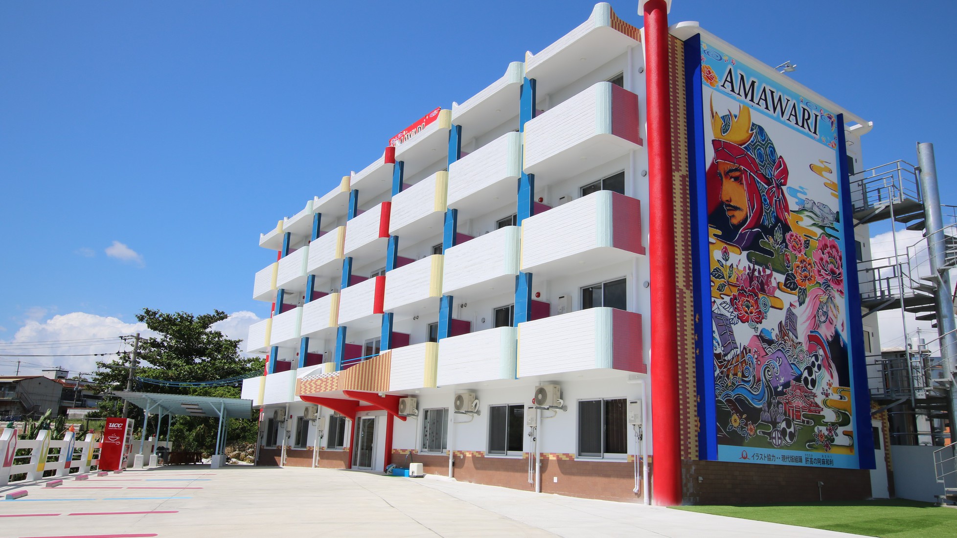 【WEB割】沖縄観光の拠点！うるま市の築浅ホテル 「肝高の阿麻和利」のイラストがお出迎え(素泊まり)