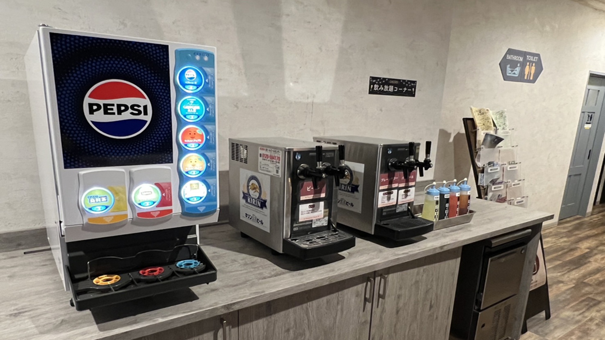 フリードリンク(15：00～22：00/翌朝7：00～翌朝10：00）★滞在中飲み放題★