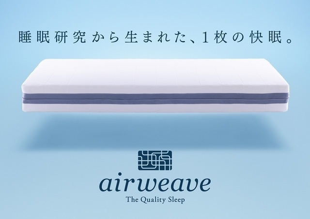 【ReFa製品導入ルーム】（リニューアル）　基本プラン（素泊まり）