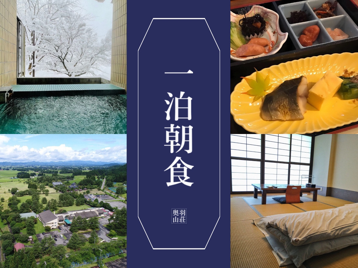【朝食付き】炊き立て”あきたこまち”お代わり自由♪　自分時間満喫プラン☆