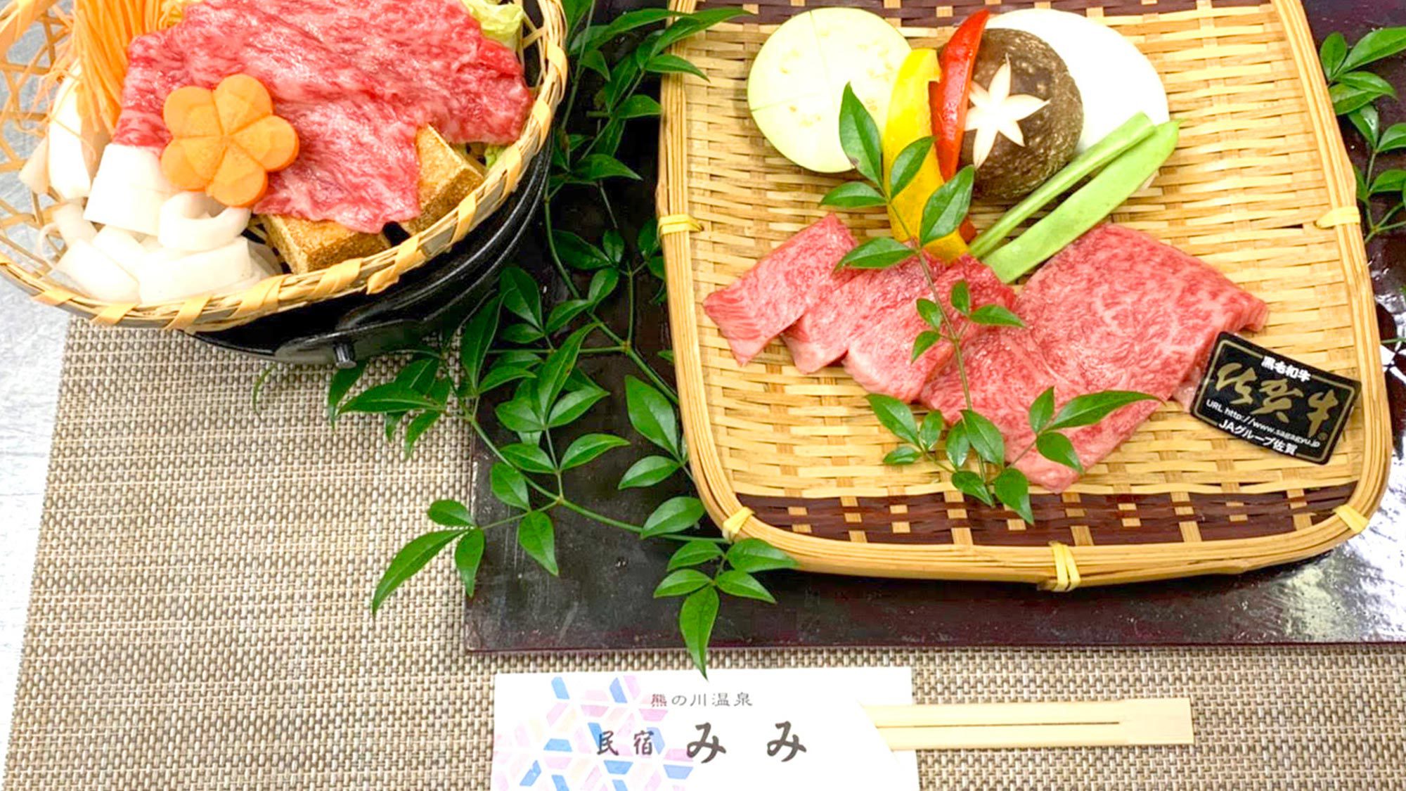 【2食付】熊の川温泉のいで湯で疲れを癒して…夕食は佐賀の食材をたっぷり使った女将の手作りコース♪