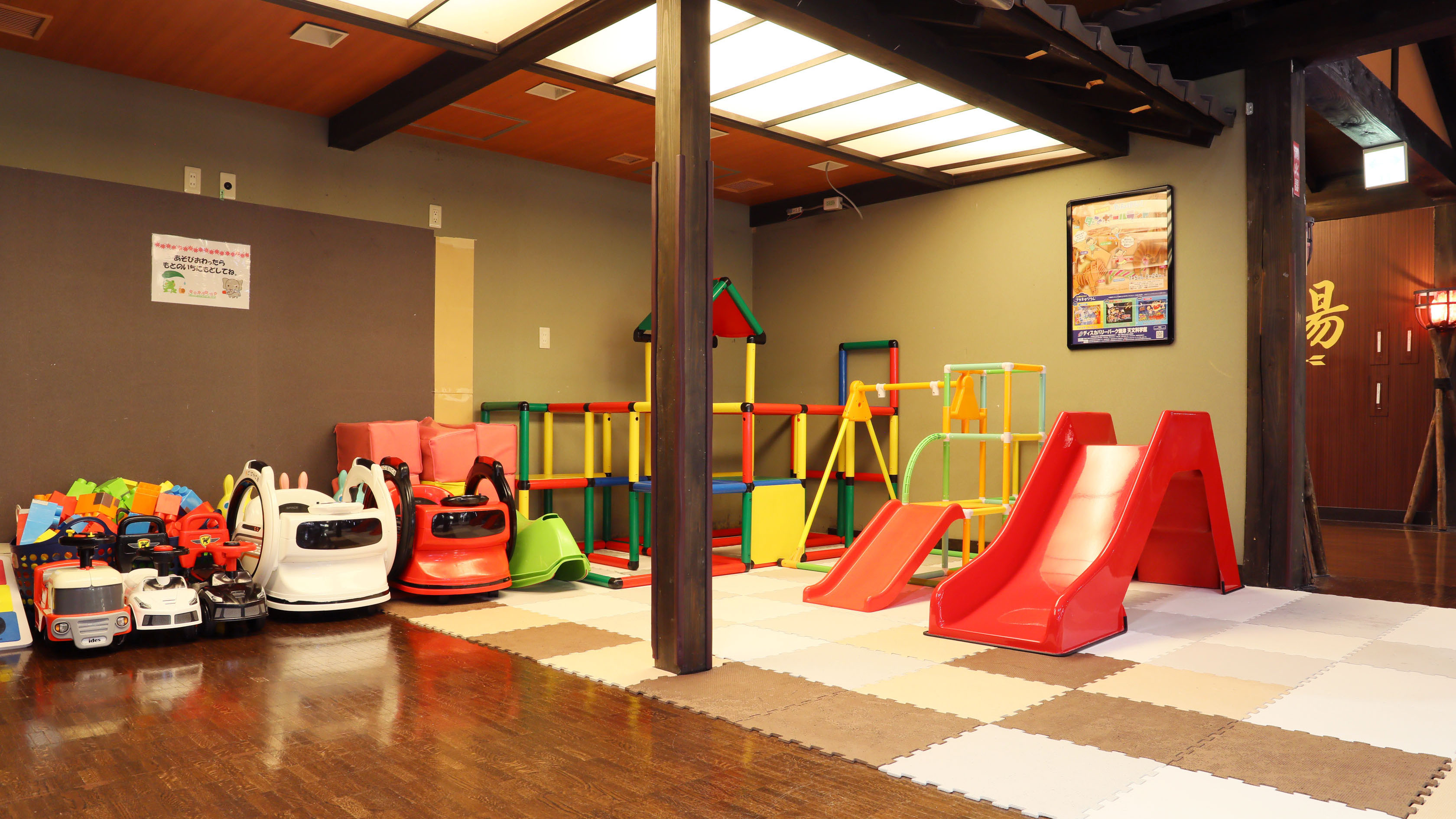 【館内】キッズスペース