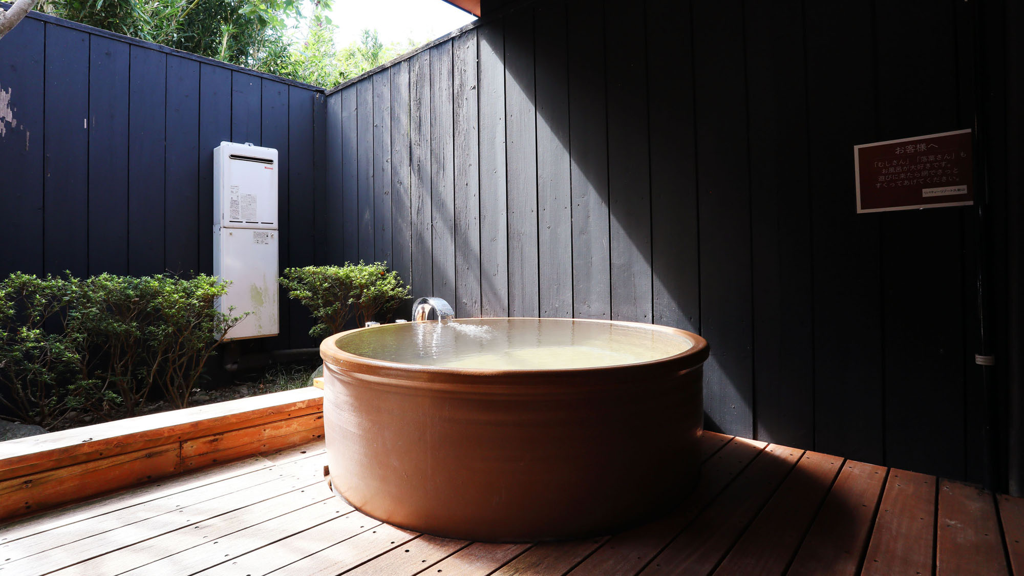 【露天風呂付6畳】柔らかな光が降りそそぎます