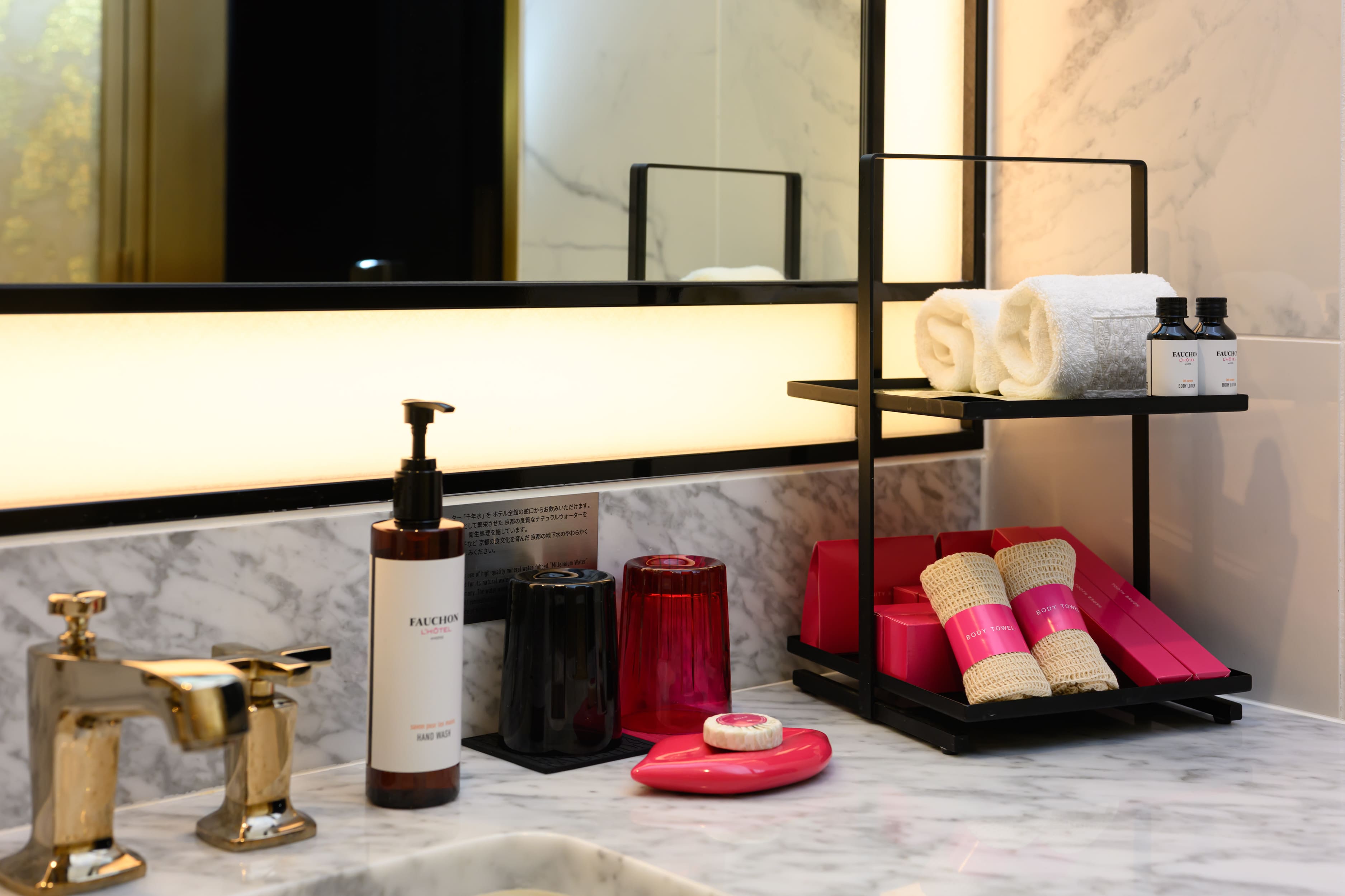 バスアメニティー