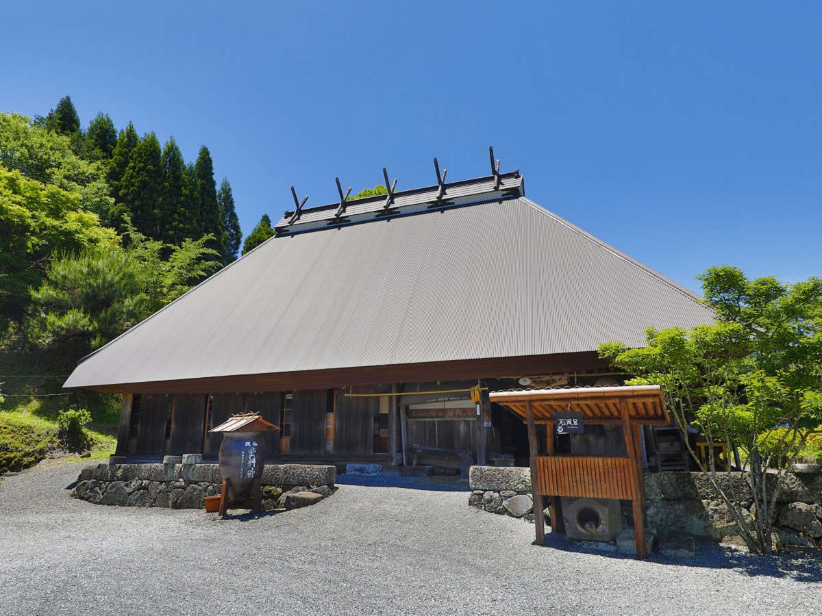 神楽宿：民族資料「蔵」