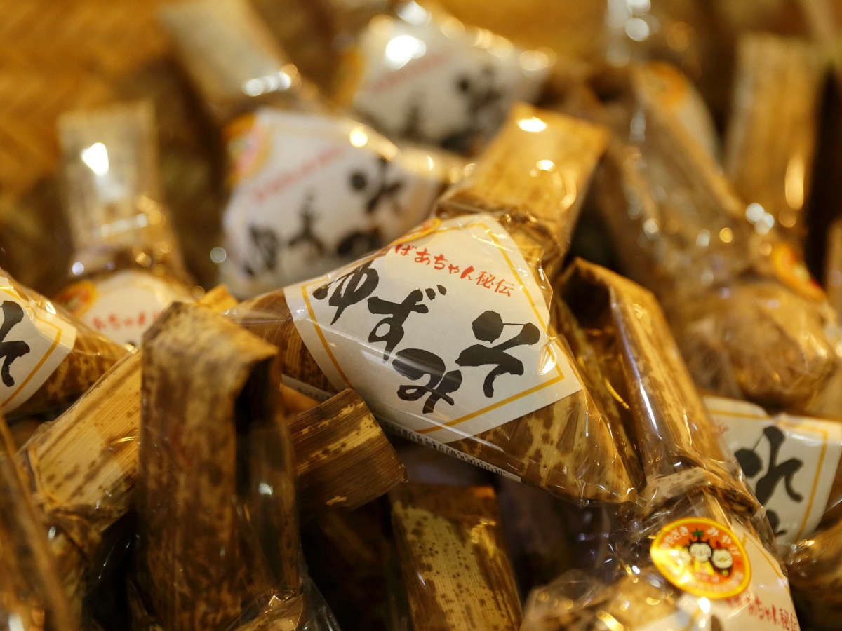 ばあちゃんの秘伝：ゆずみそ