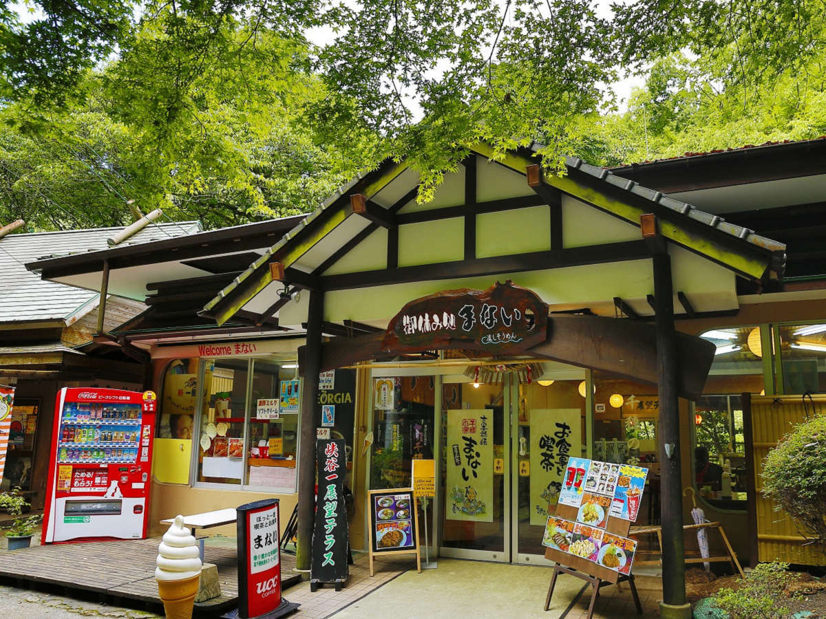 食事処：まない