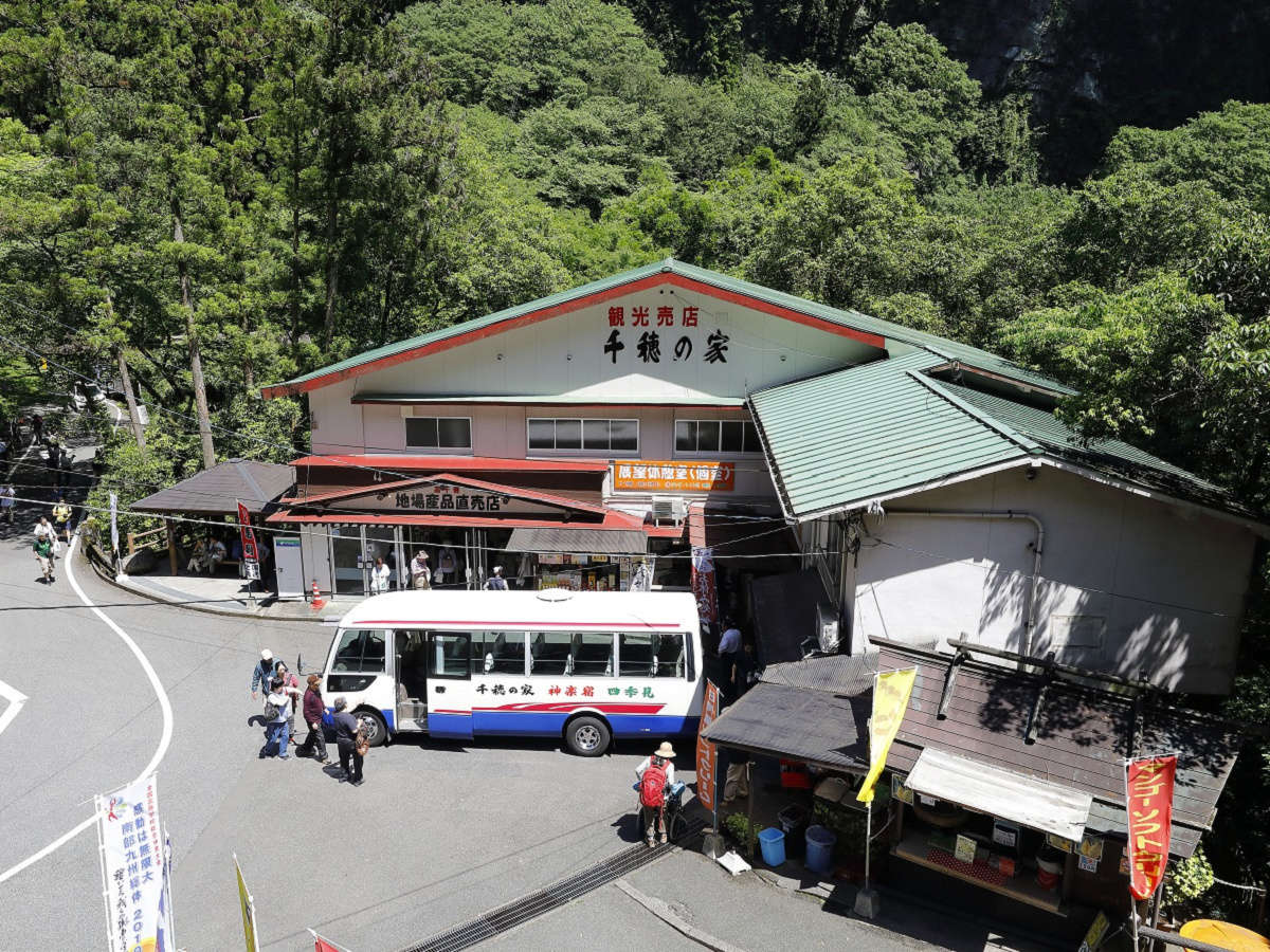 千穂の家：食事処