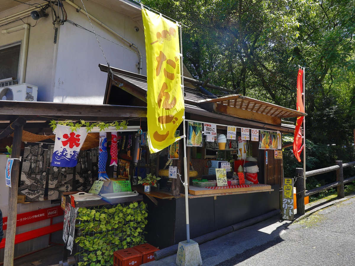 千穂の家：食事処