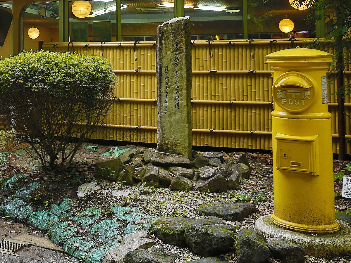 食事処：まない