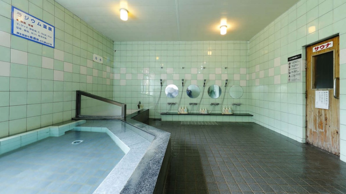 男性浴場：浴槽のお湯はラジウムを含有させたお湯を使っており、湯温は40～41度に調整しております。