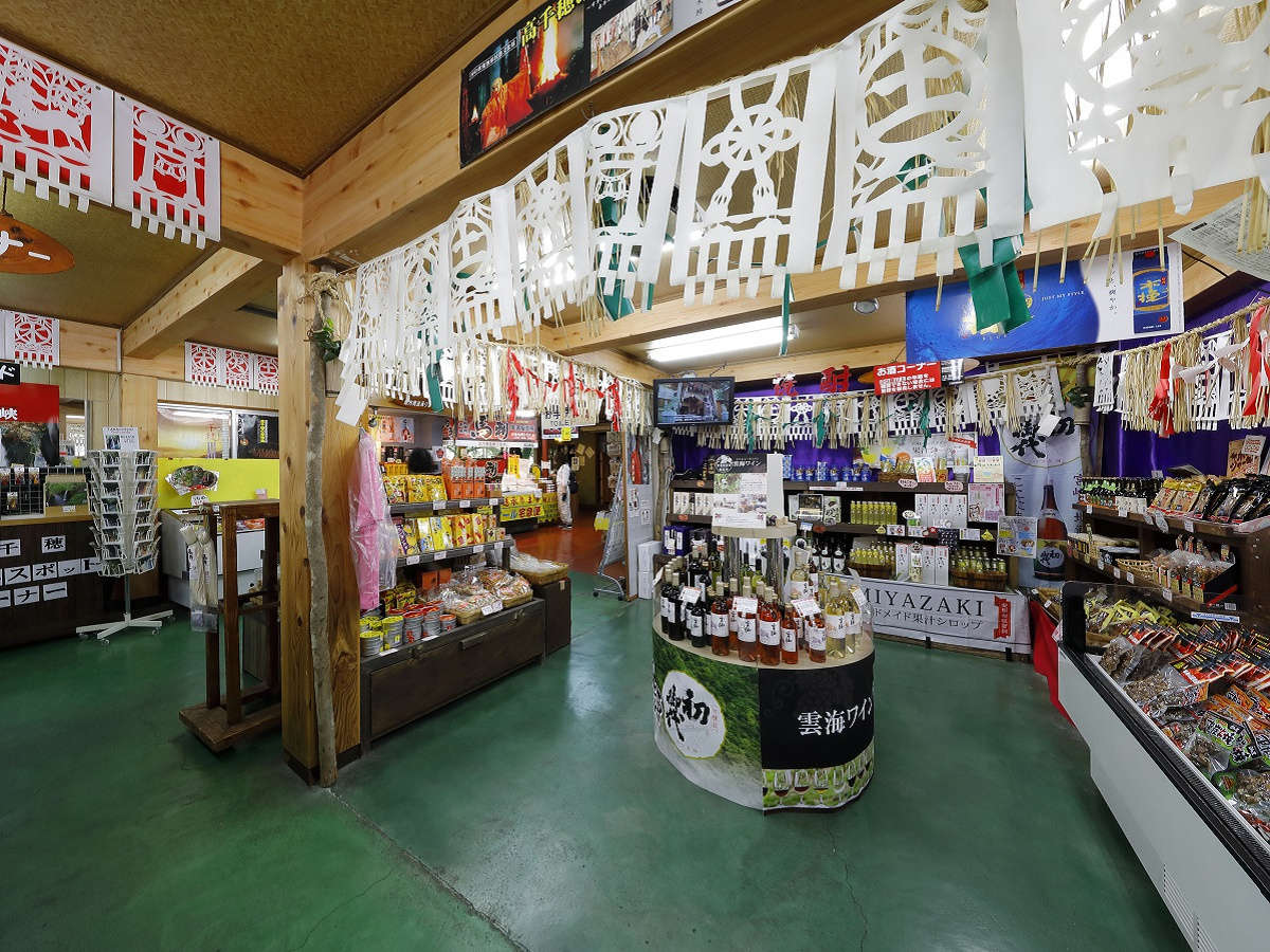 千穂の家：食事処