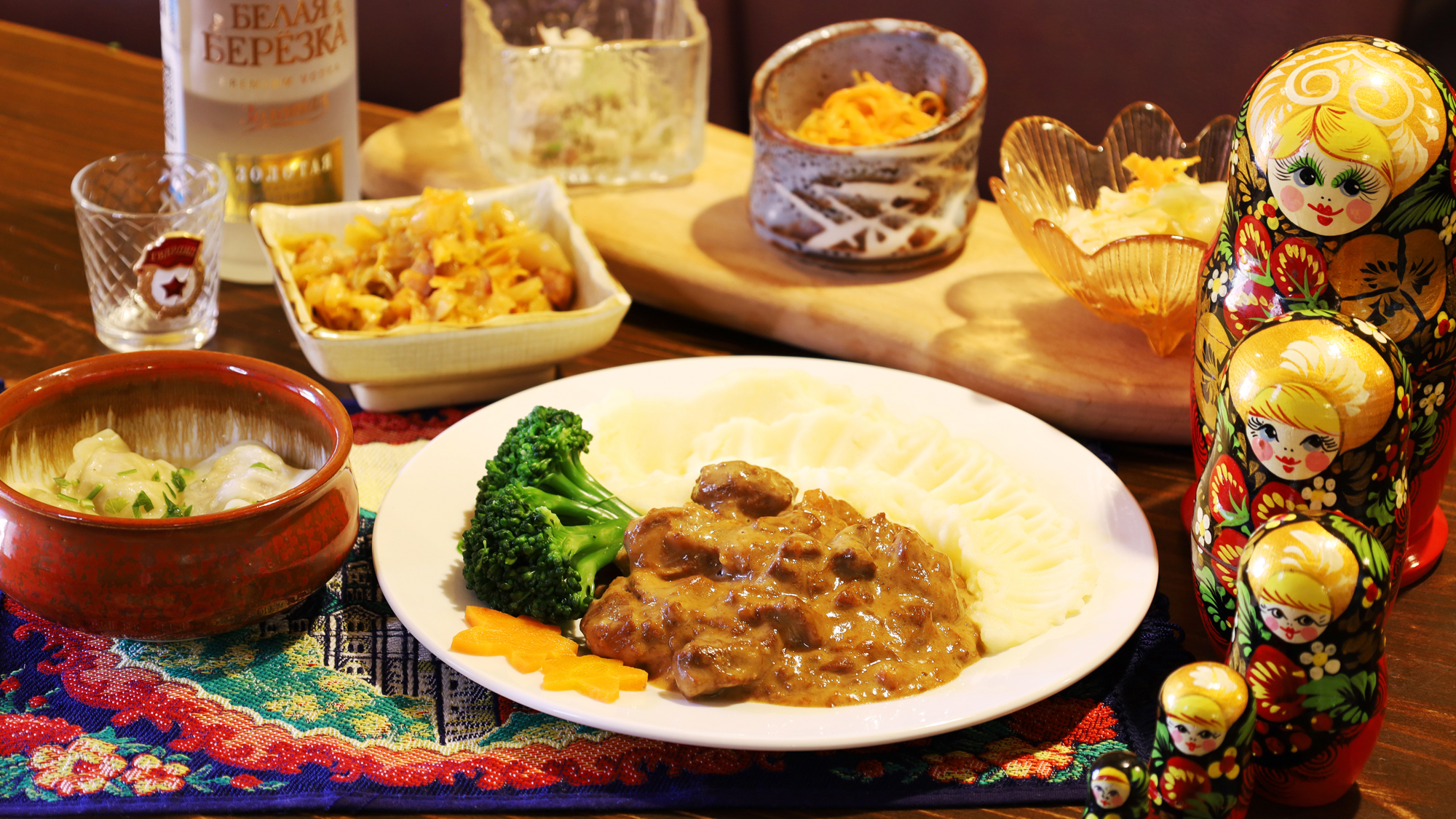 【ビーフストロガノフディナープラン】ロシア料理あ日本人の好みにぴったりな味付け♪