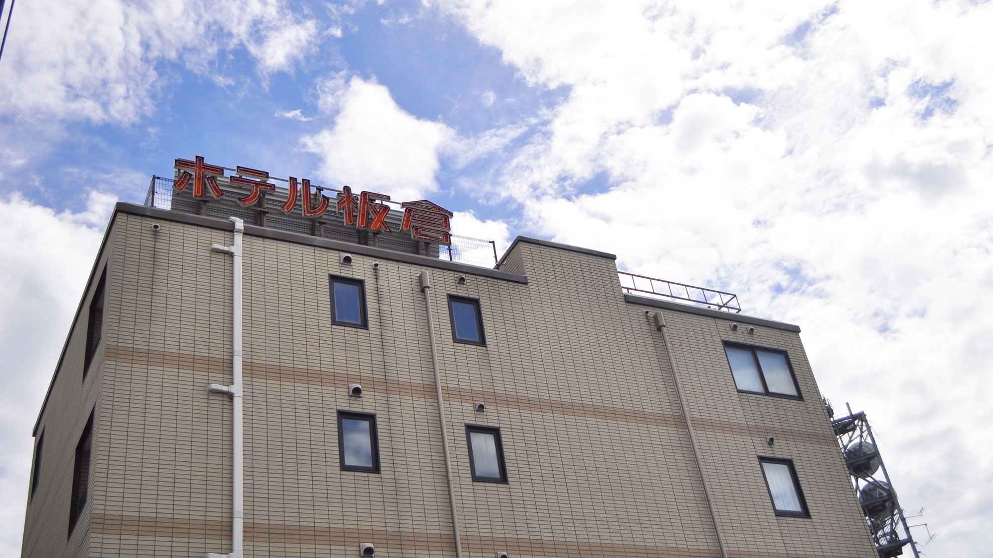 【外観】南館　看板