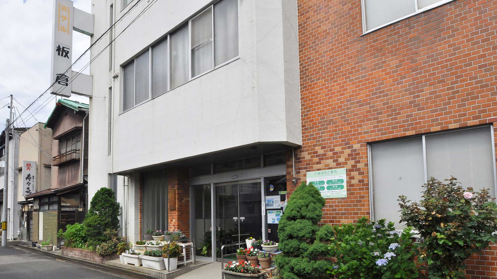 【外観】本館入口