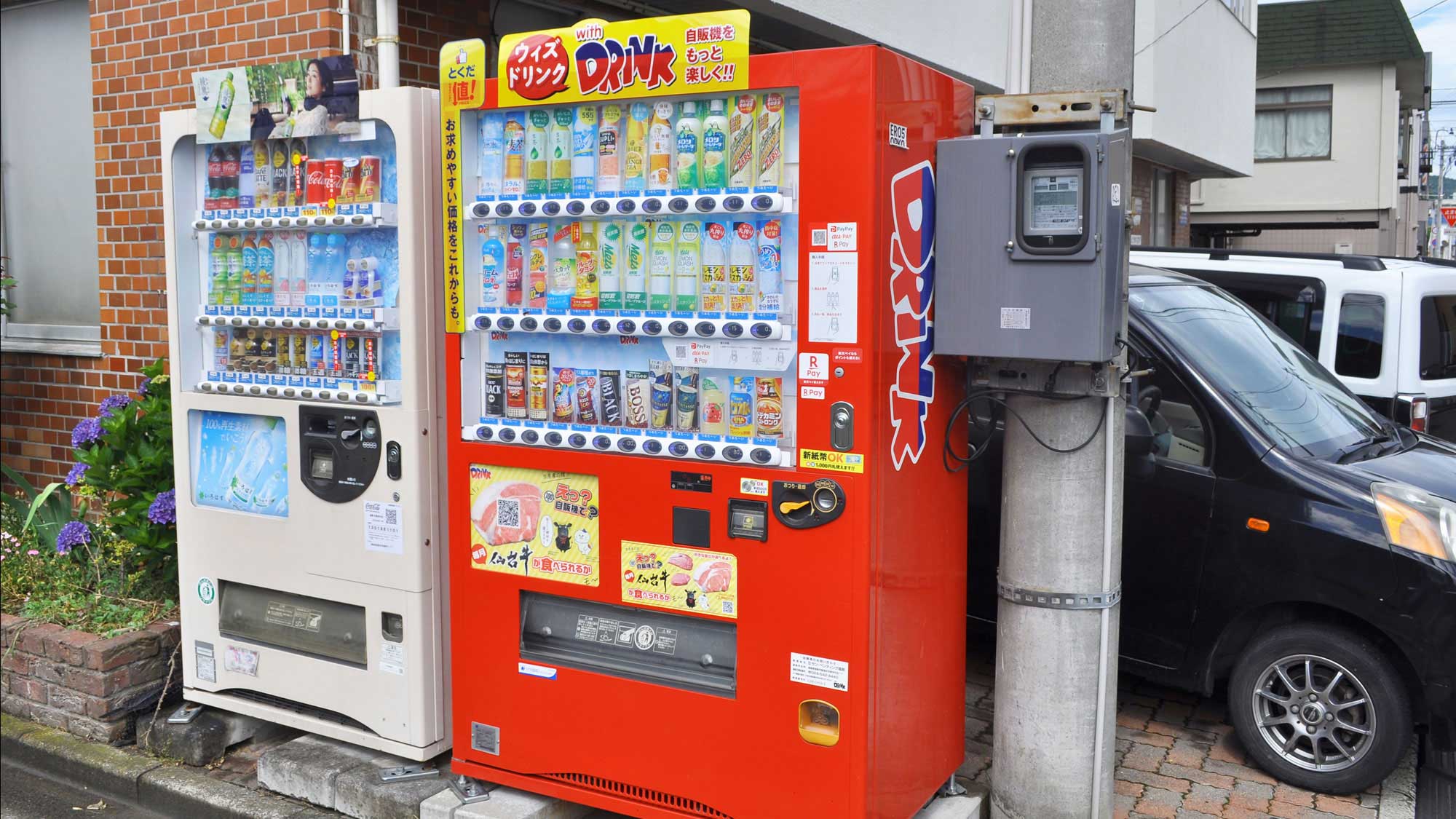 【自動販売機】