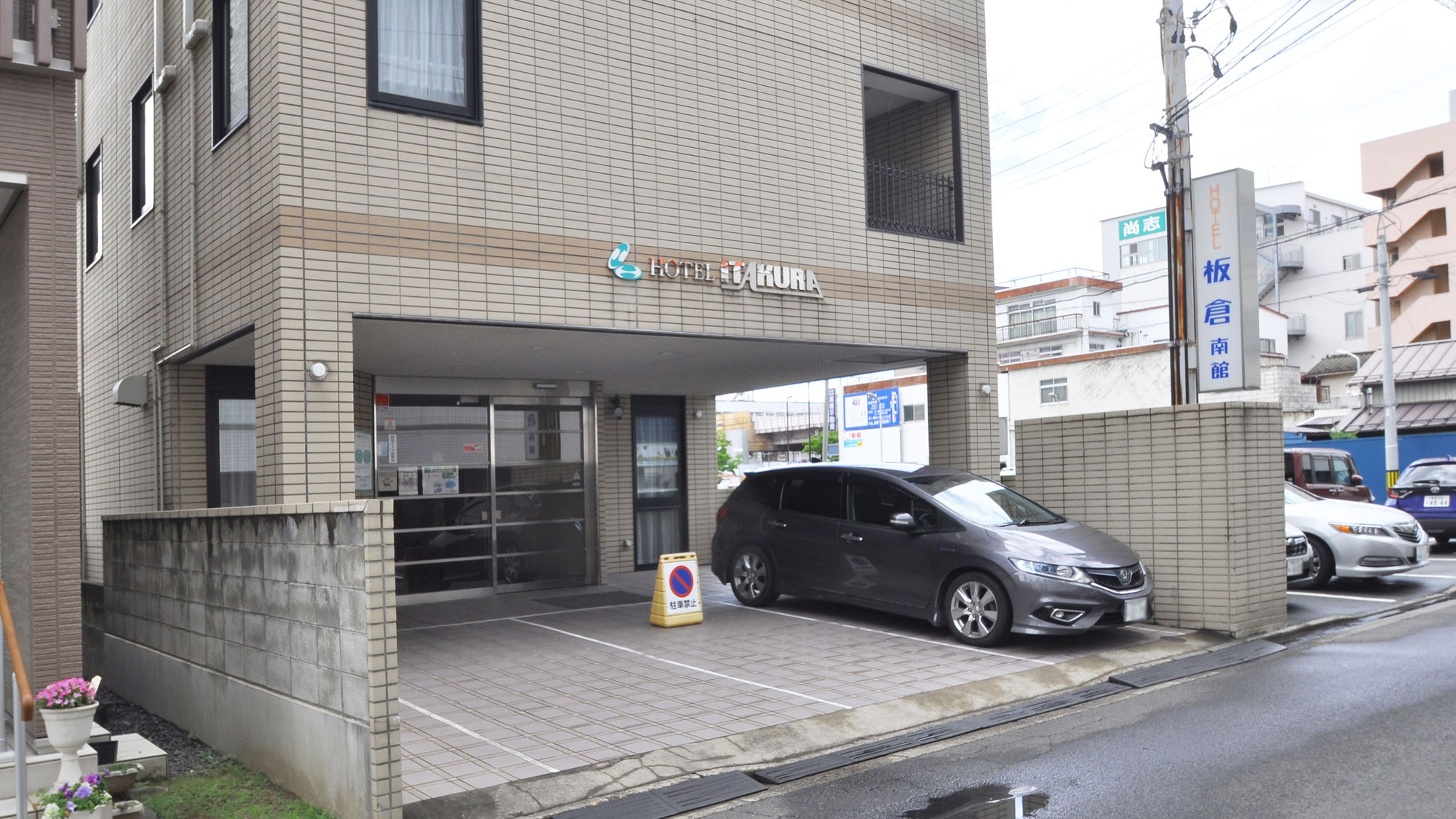 【外観】南館入口