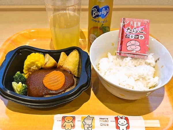※※【生ビール付夕食付】いろいろあるね。頑張るぞ！ゴロゴロチキンカレー＆枝豆＆お味噌汁　限定数ご用意