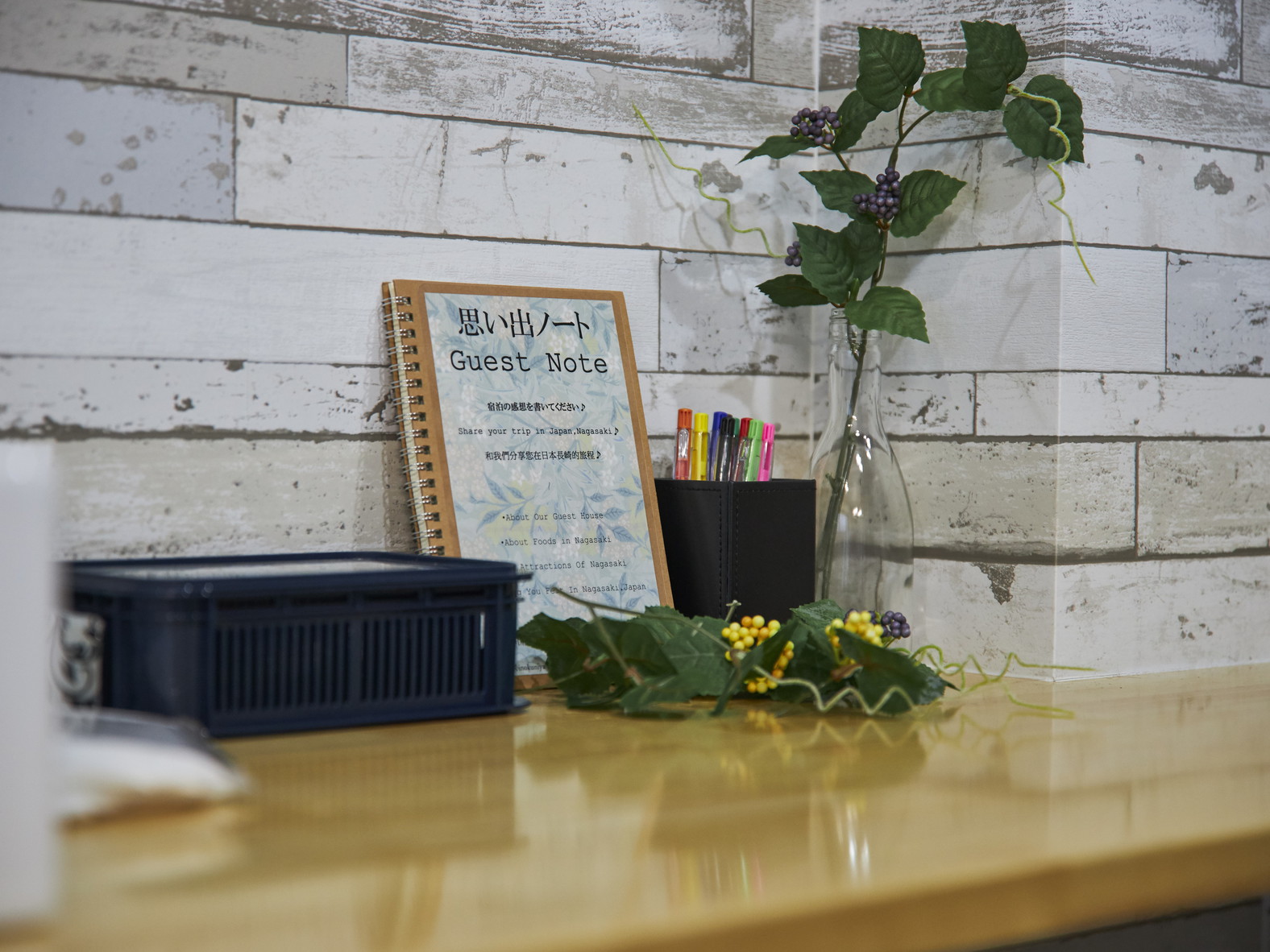 【おやど紀伊国屋グループ　えびす町　新規オープン記念キャンペーン！！】