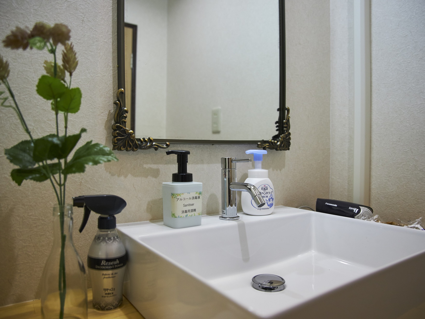 【早割30日】30日前予約でお得プラン★