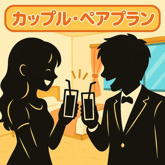 【カップル・ペアプラン】選べる特典付♪ライブ会場・グルメ・観光地アクセス良好★福岡天神エリア★