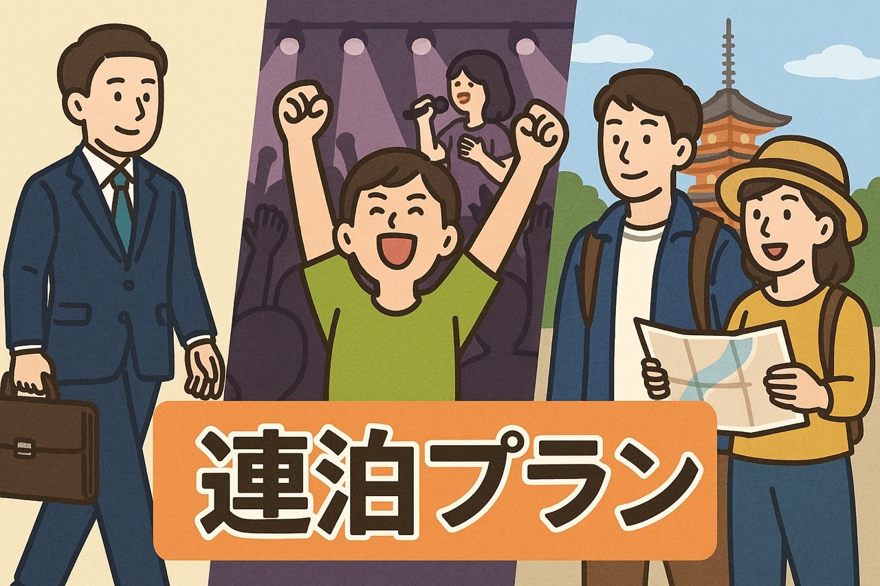 【連泊プラン】ビジネス・ライブ・観光におススメ★福岡天神エリア★素泊まり