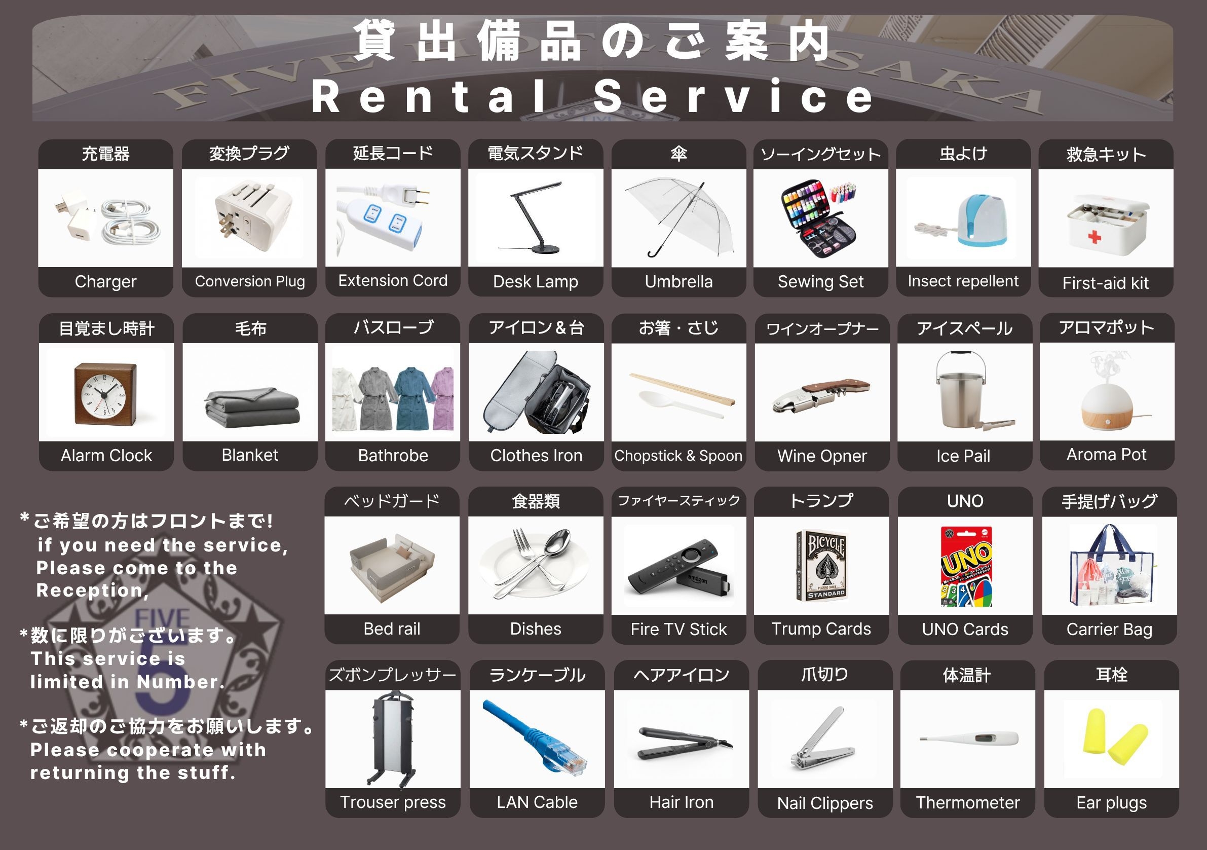 【早割★スペシャル60】60日前のご予約で最大15％OFF ! 早めの計画でしっかり節約♪