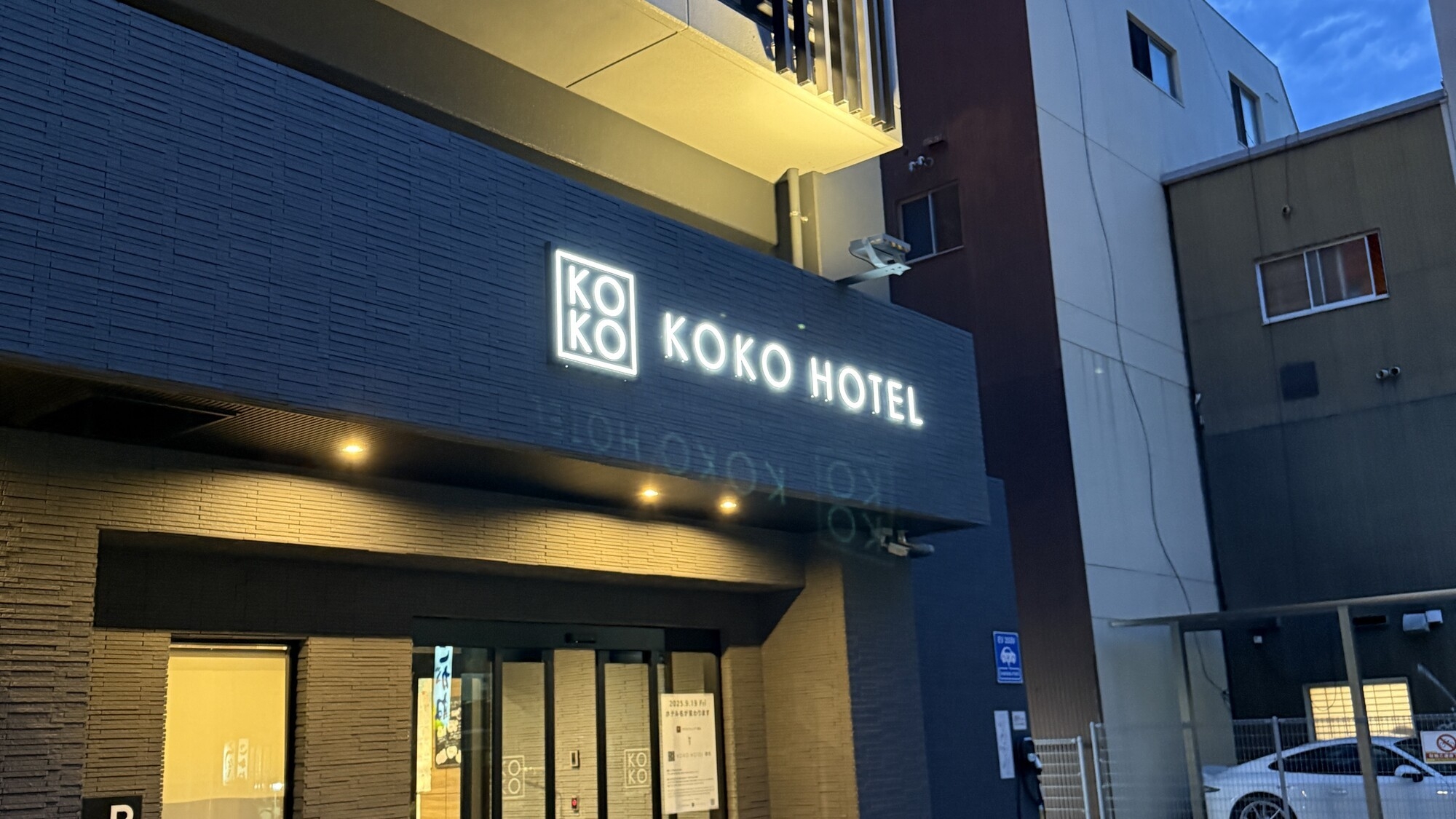 ＫＯＫＯ　ＨＯＴＥＬ　高松（旧　ホテルウィング高松）