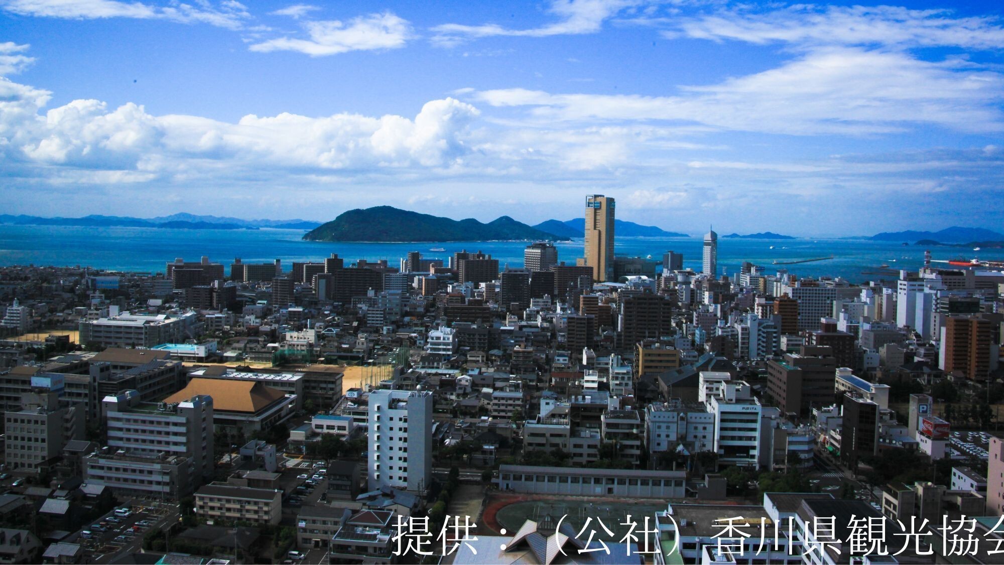 【観光画像】高松市街眺望