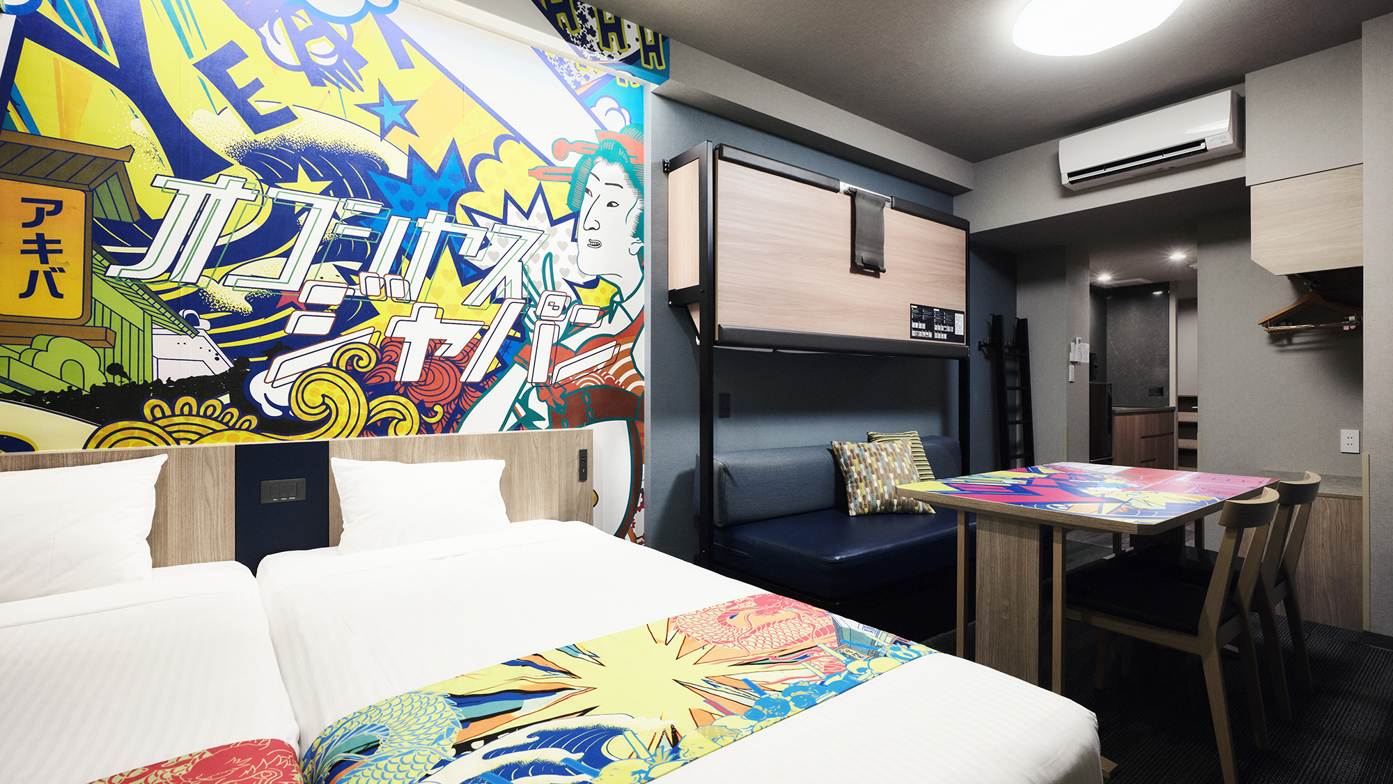 コンセプトルーム