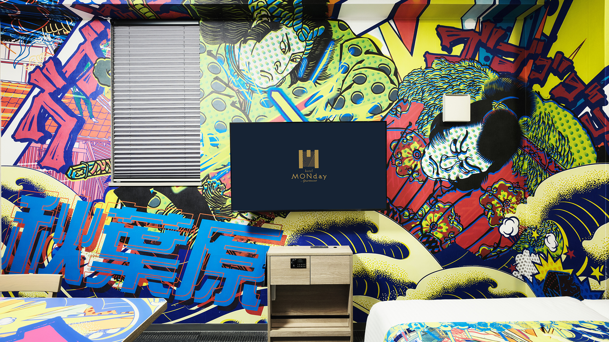 コンセプトルーム