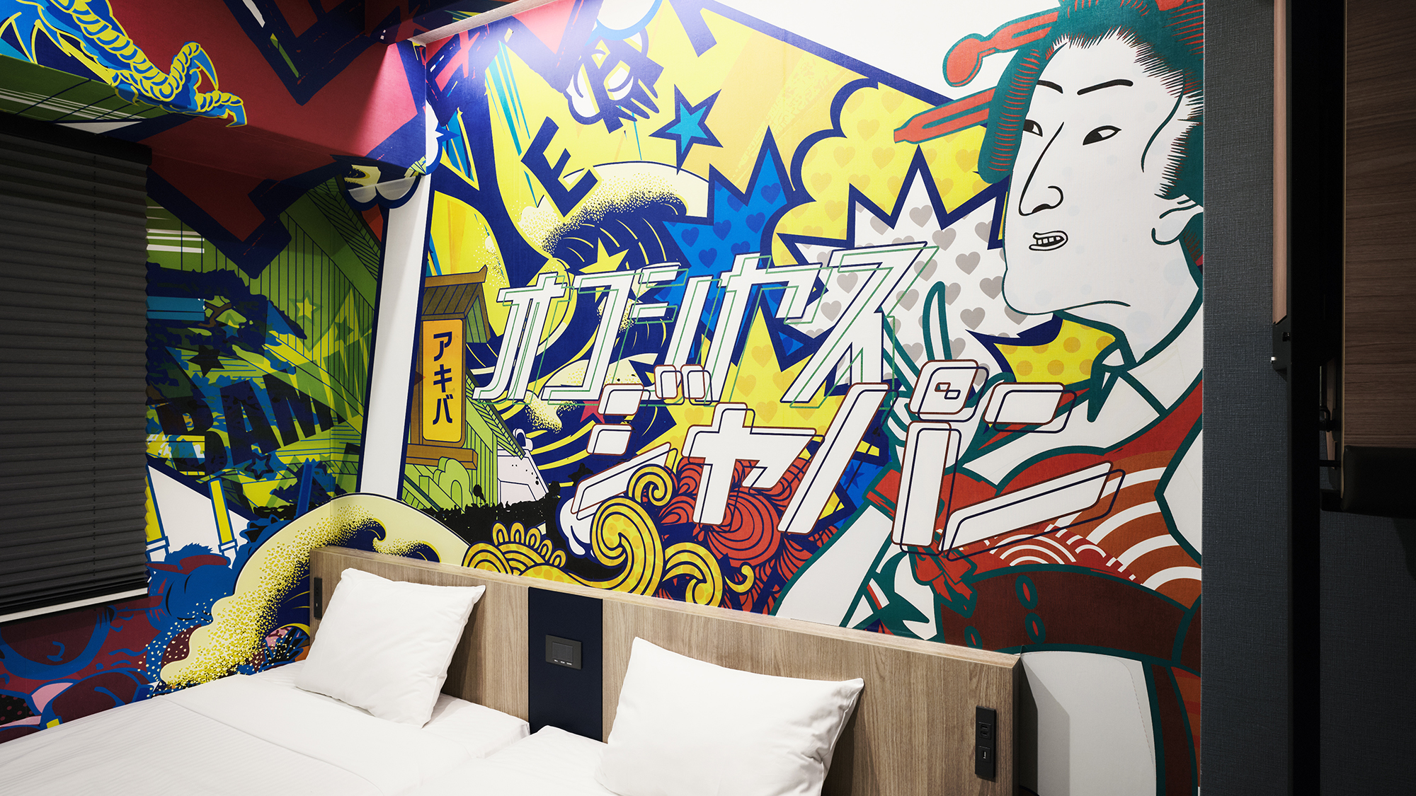 コンセプトルーム