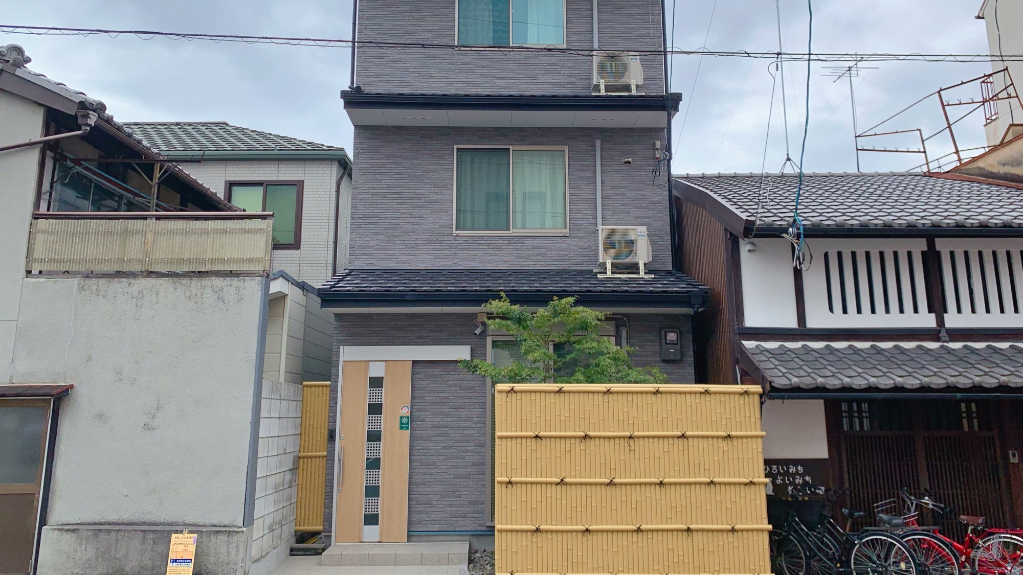 京恋 六波羅 宿泊予約 楽天トラベル 京恋 六波羅 宿泊予約 楽天トラベル