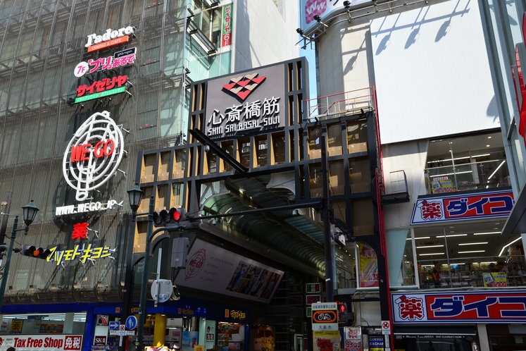 心斎橋筋商店街