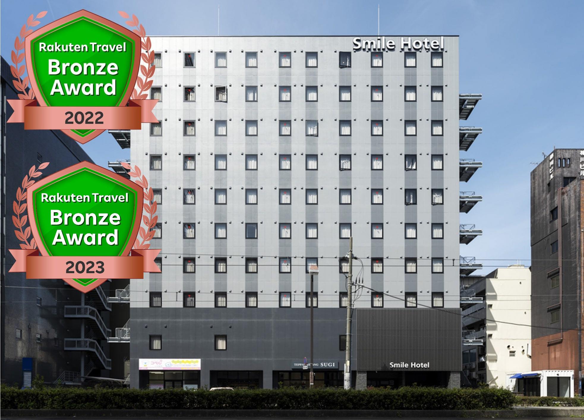 お得に連泊ステイ◇2泊以上（素泊まり）