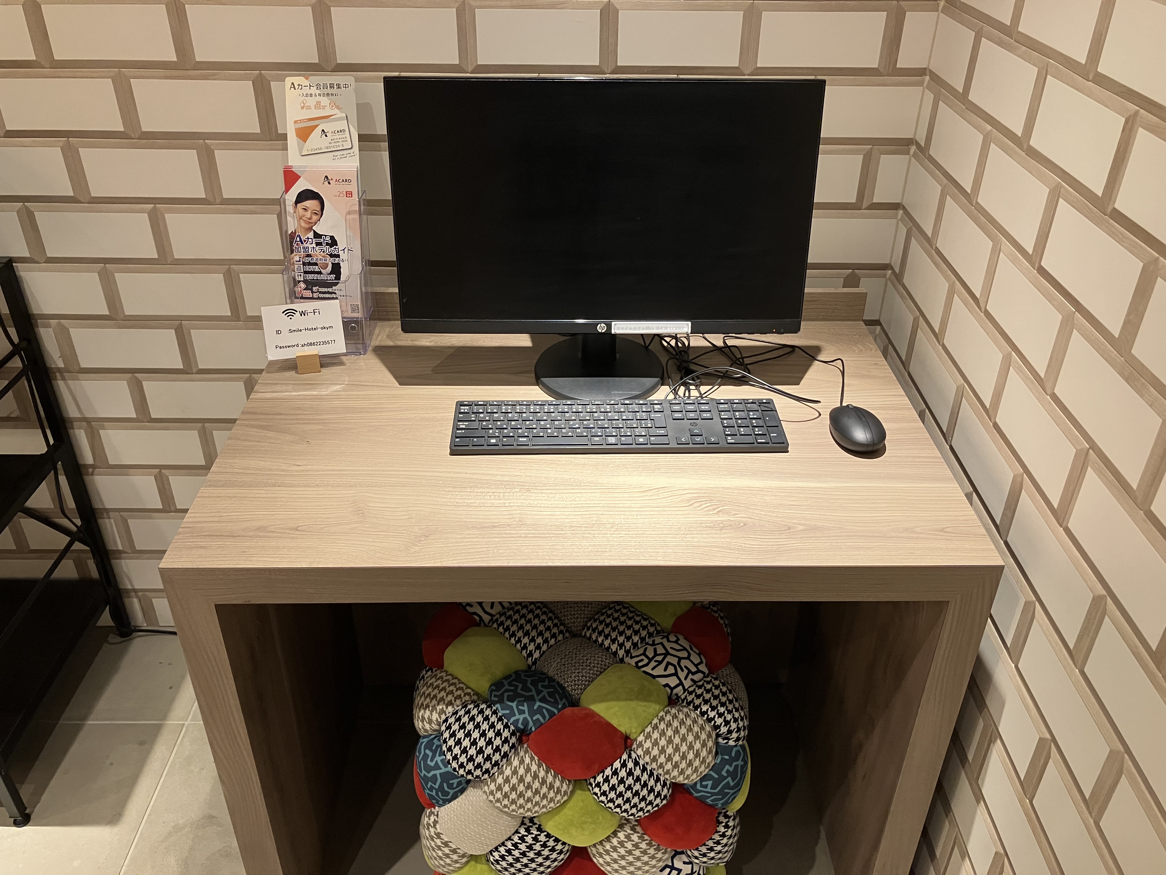 ロビーPCコーナー