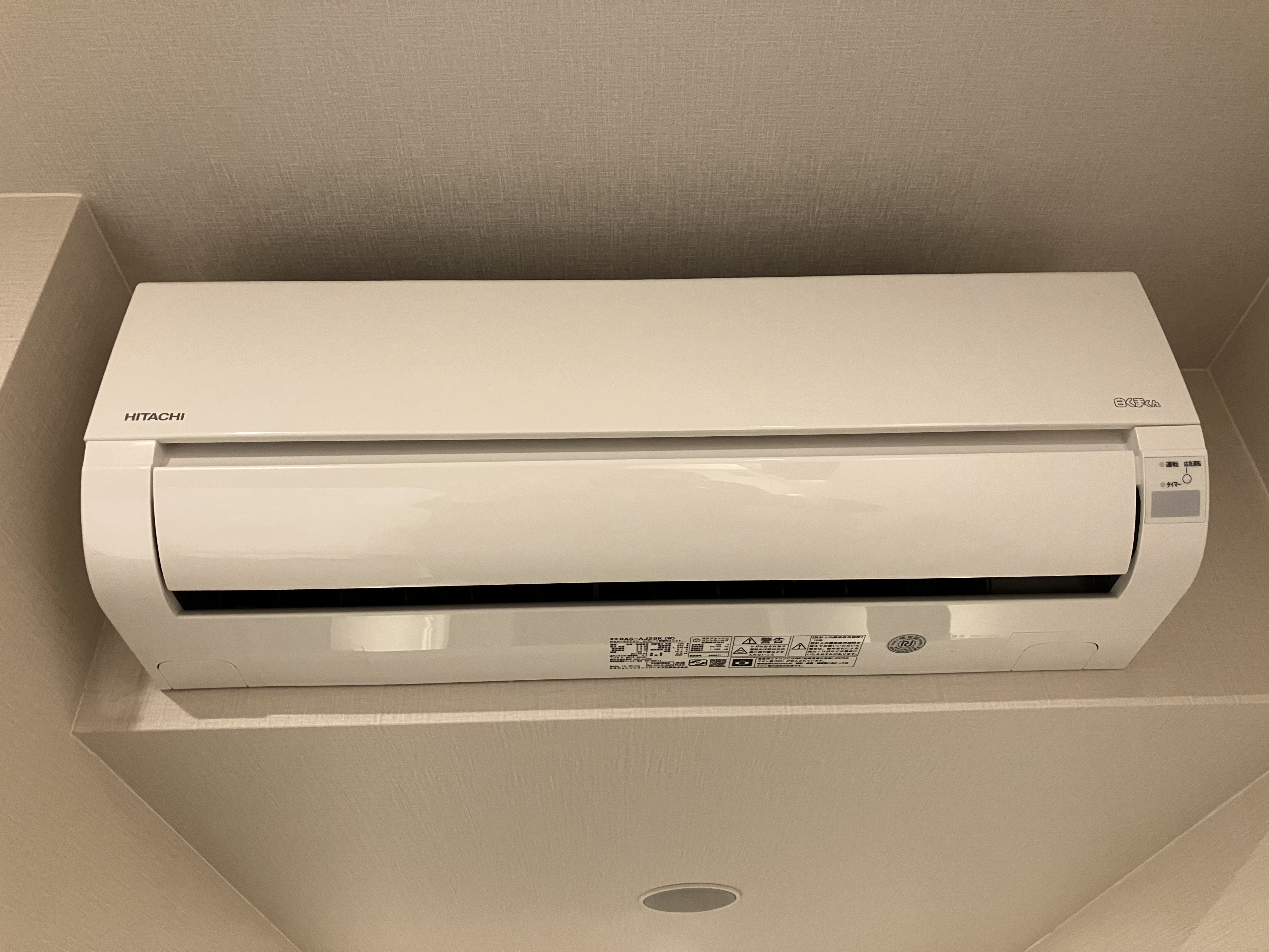 客室エアコン