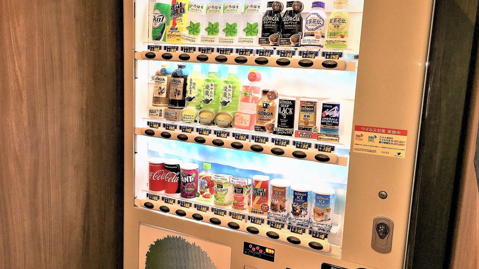 自動販売機（1・5・13階 清涼飲料水）