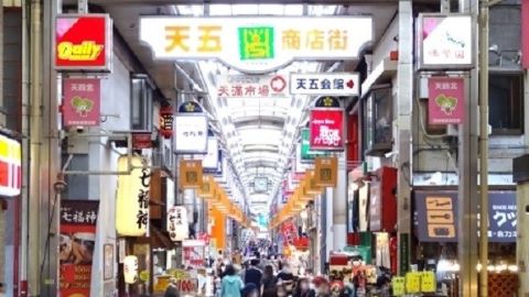 天神橋筋商店街・天神橋筋商店会