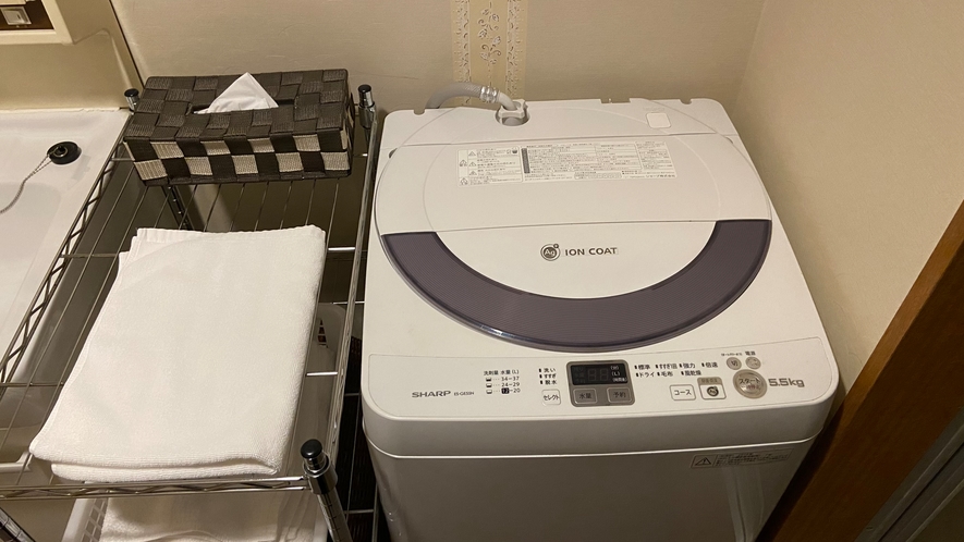 【特別室】洗濯機