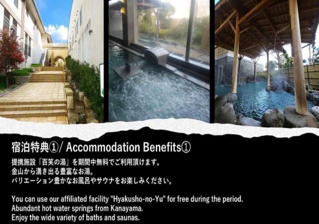 【古民家 金山ヴィラ】古民家で過ごす贅沢休日◆天然温泉・サウナ付き〜素泊まり〜