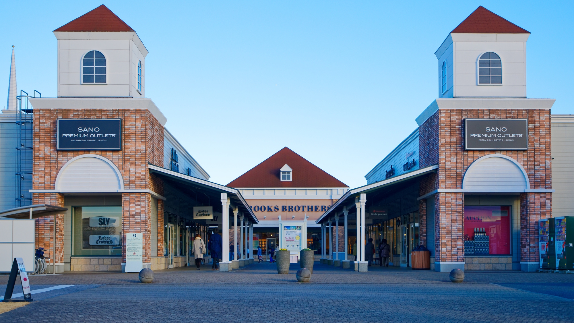 【佐野プレミアム・アウトレット】当館から車で10分