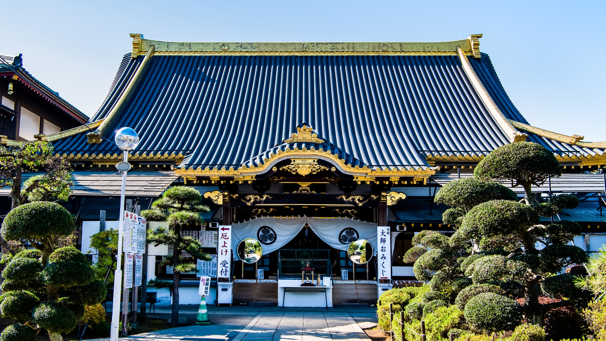 【佐野厄除け大師】当館から徒歩で約18分