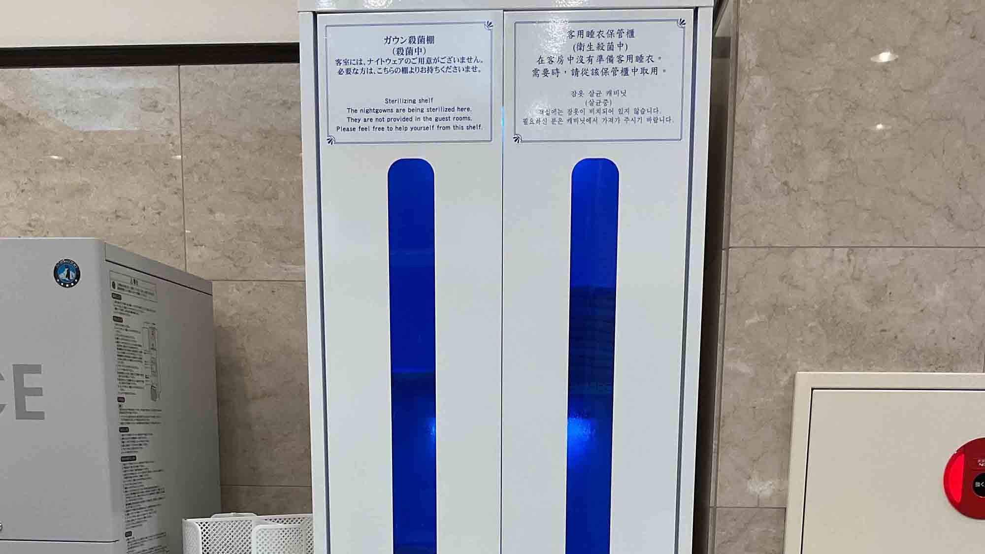 ガウンはロビーにご用意がございます