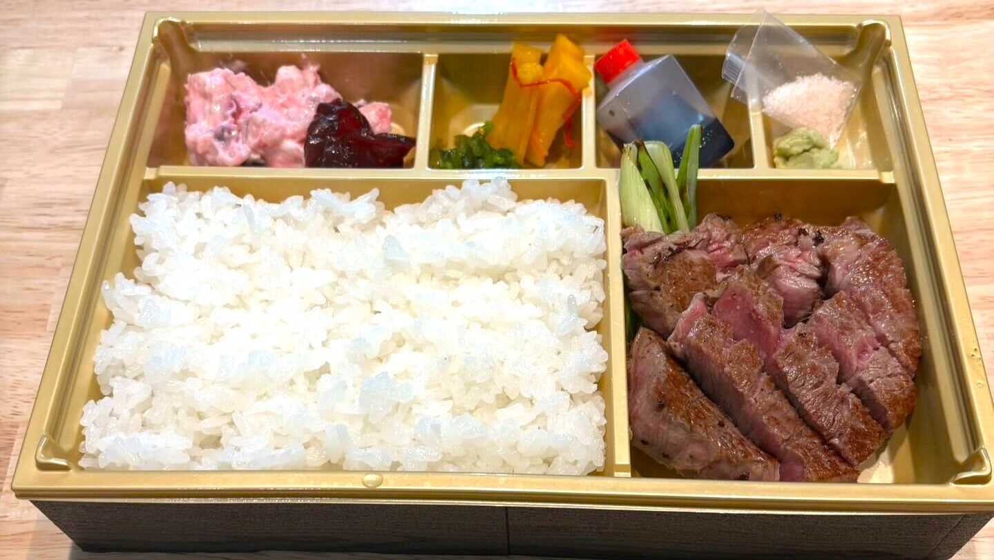 【最高級弁当堪能プラン】嵐山にくに『厳選黒毛和牛の高級部位ヒレ・サーロイン弁当』付き