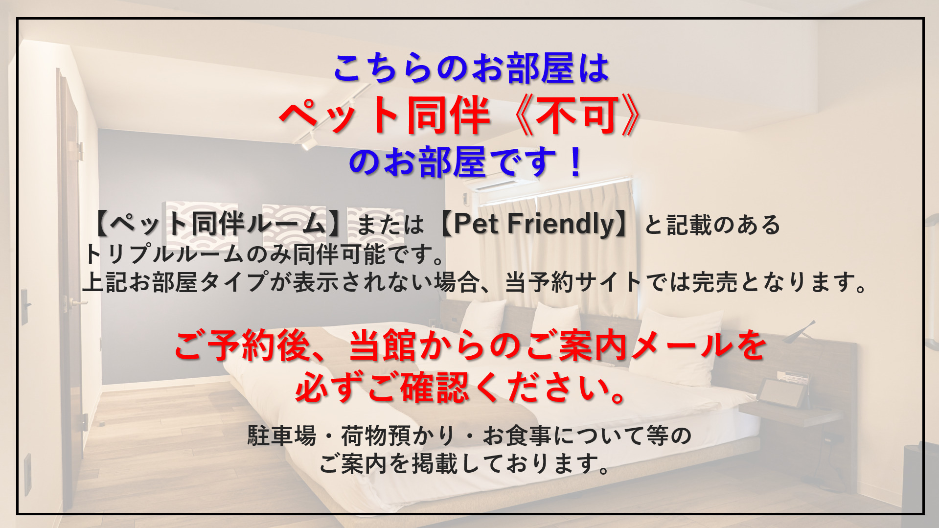 【スタンダードルーム】トリプルルーム