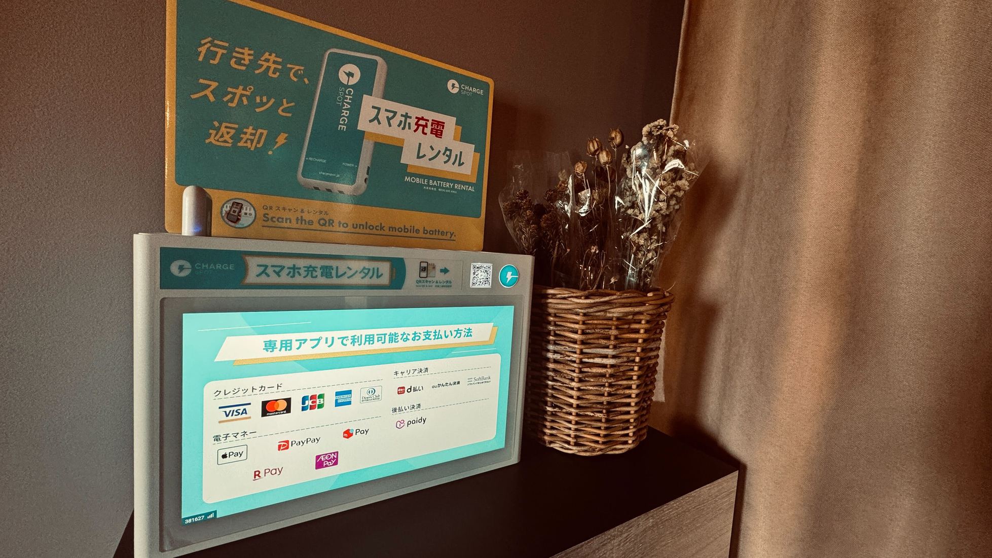 【65歳以上ならシニア割】愛犬と旅する嵐山をお得に♪（ペット同伴ルーム）