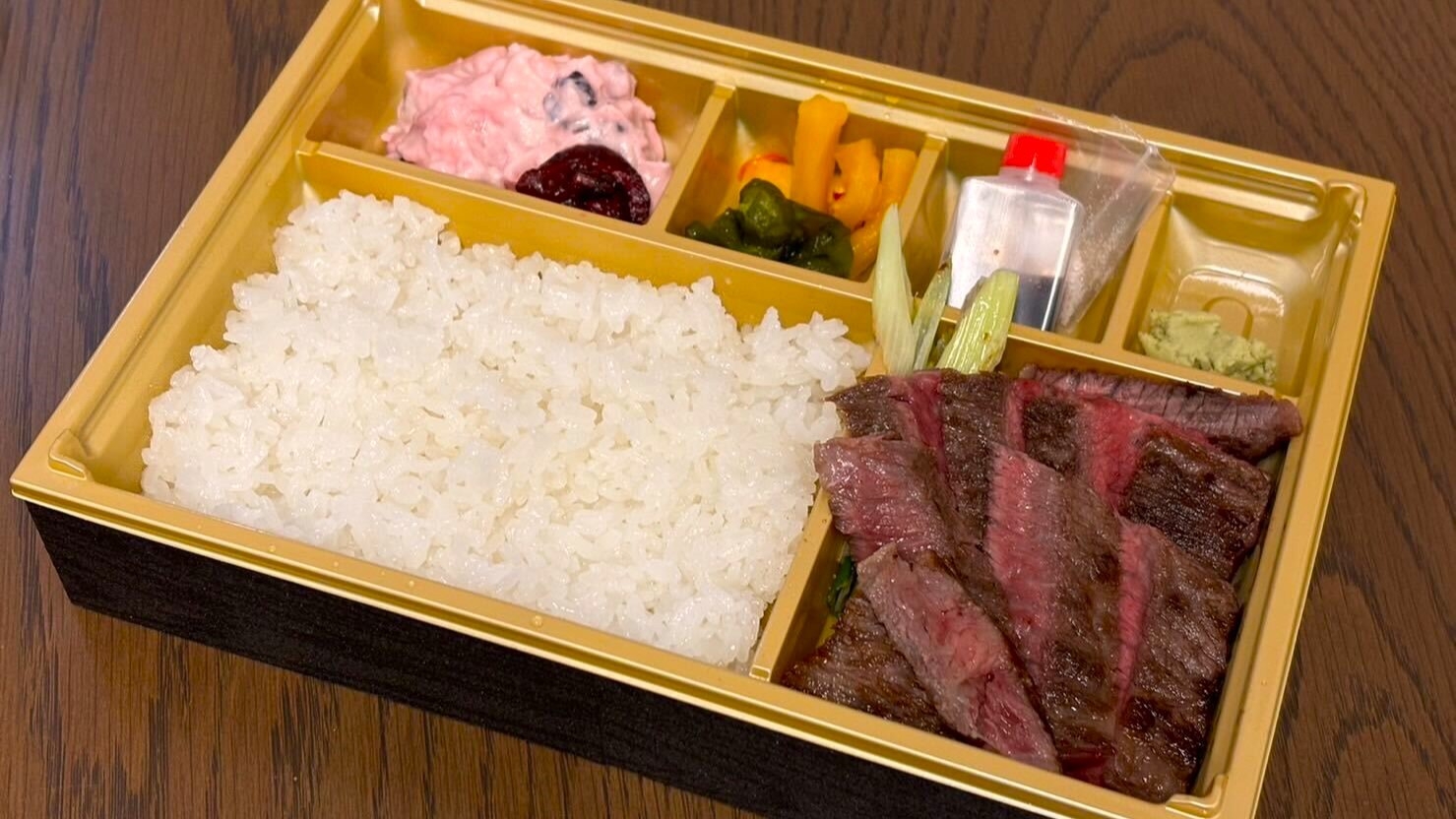 【愛犬と贅沢弁当堪能プラン】嵐山にくに『黒毛和牛の赤身ステーキ弁当』付き（ペット同伴ルーム）