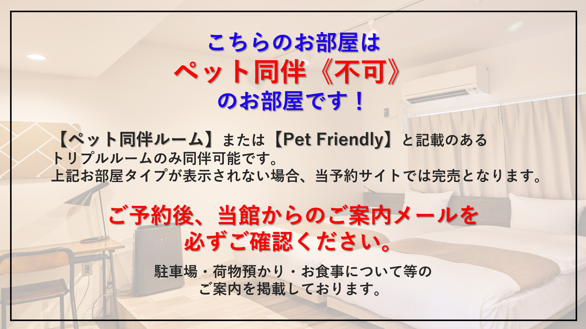 【スタンダードルーム】ツインルーム