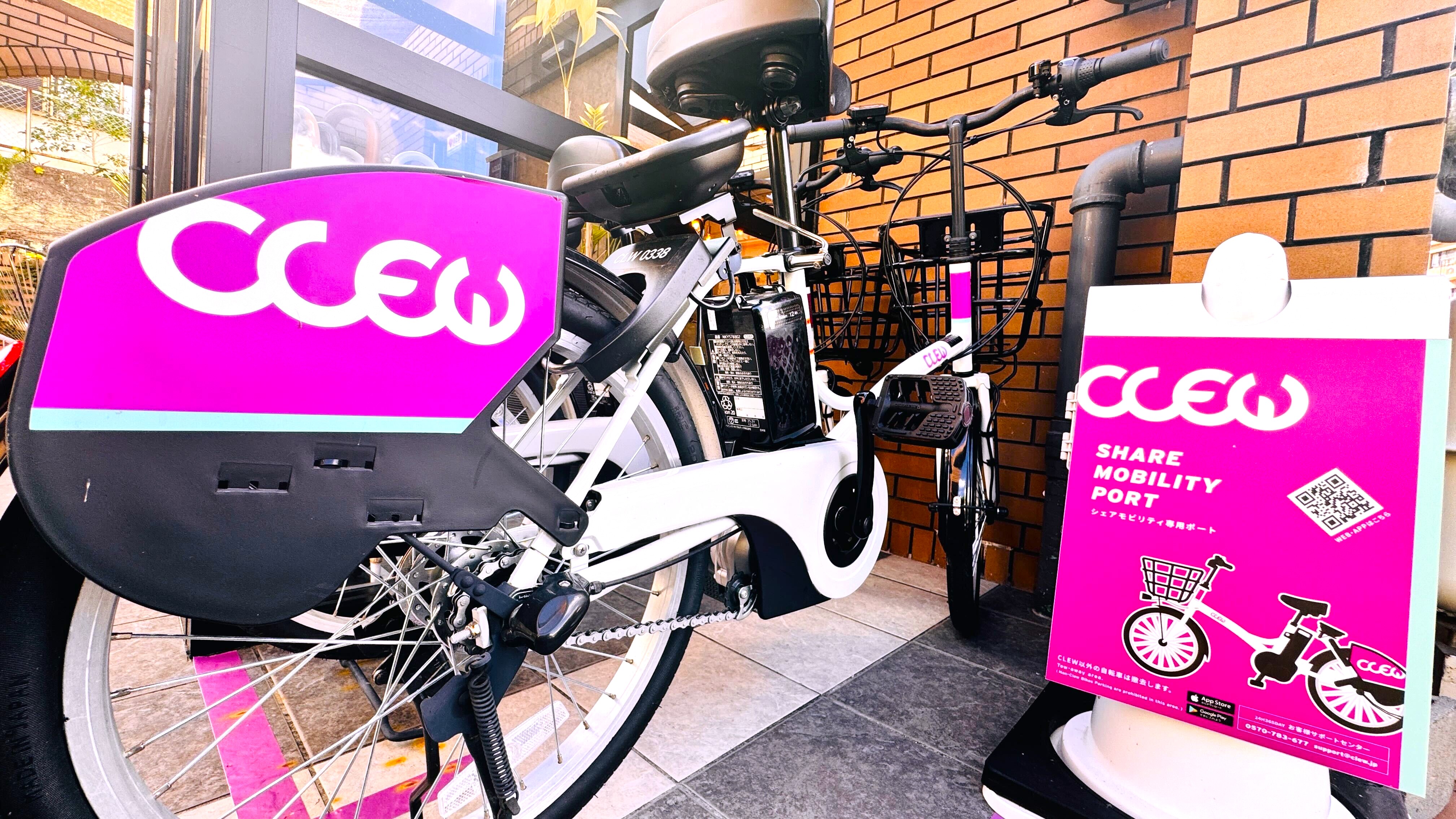 シェアサイクル「CLEW」